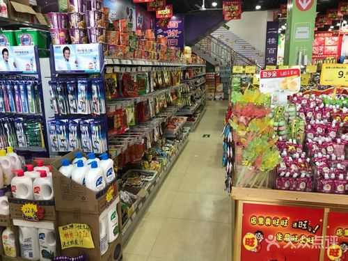 兴国县超市日化用品电话_兴国县购物中心