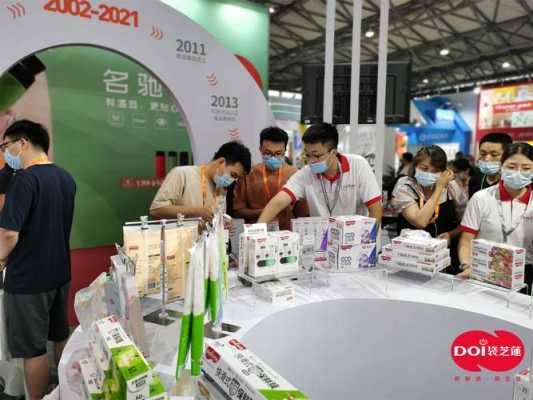 2021年中国日化用品展会