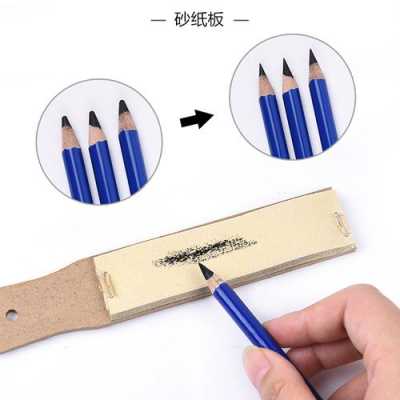 如何用砂纸磨铅笔