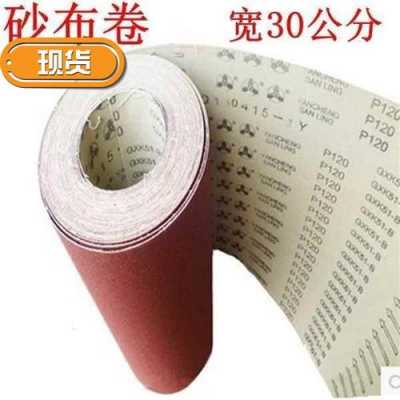  水磨砂纸卷装型号有哪几种「水磨砂纸卷装型号有哪几种规格」