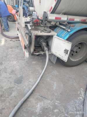  液罐车导油槽「油罐车卸油管道」