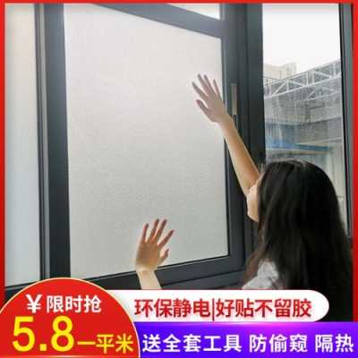  窗户磨砂纸怎样撕掉视频「窗户磨砂贴纸 怎么撕掉」