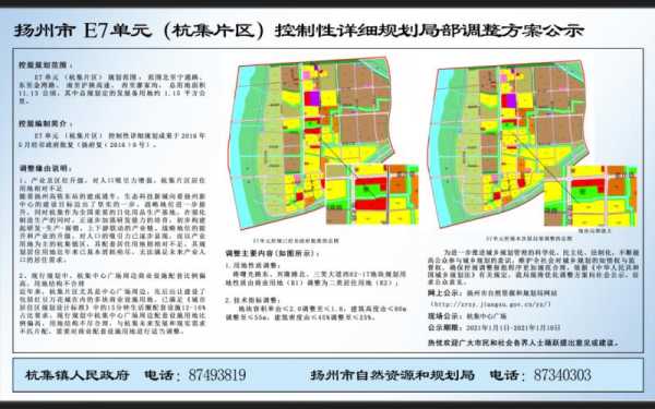 扬州原铜板厂地块规划-扬州铜版纸订做厂家有哪些