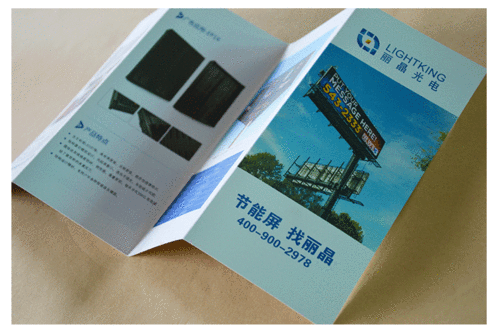 中国铜版纸厂家 杨浦区铜版纸企业宣传画册