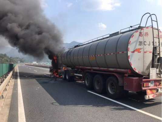 高速液罐车泄露后被引燃_高速公路液化罐车爆炸