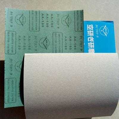 常州干磨砂纸价格查询表,干磨砂纸厂家 