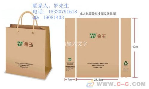 深圳手袋纸袋印刷厂 深圳铜版纸手提袋印刷价钱