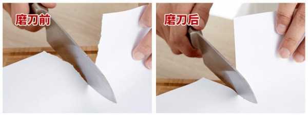 磨砂纸怎么磨剪刀好用视频