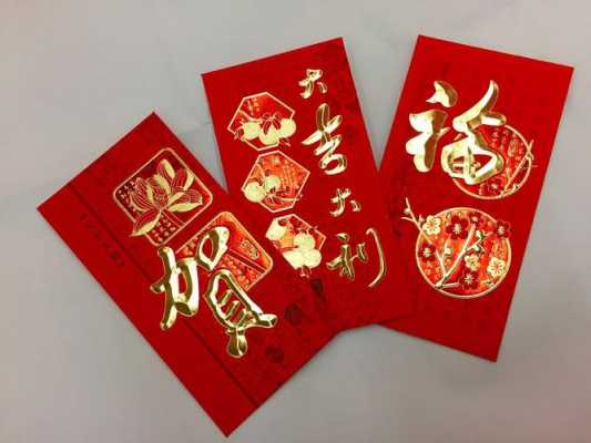 红包用铜版纸和珠光纸的区别 红包用铜版纸和珠光纸