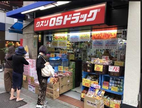 日本去哪买日化用品好点（日本买化妆品的店叫什么）