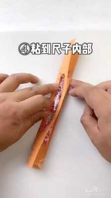 磨砂纸磨尺子的方法视频