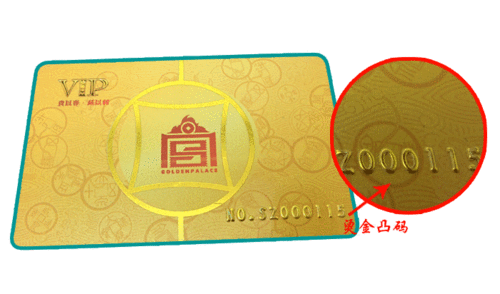 北京铜版纸会员卡交货期_北京会员卡印刷