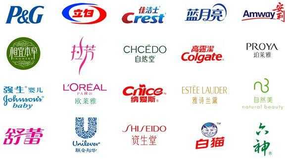上海日化用品品牌排名
