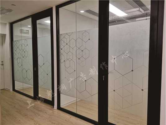 公司玻璃膜效果图 公司玻璃贴磨砂纸效果图