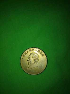  什么是绿色铜版纸「绿色的铜币」