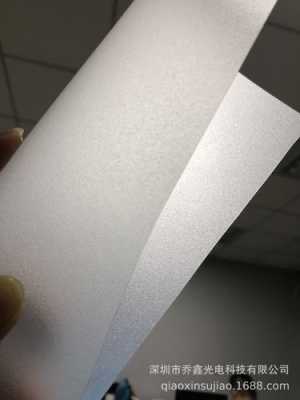  半透明的磨砂纸「半透明的磨砂纸叫什么」